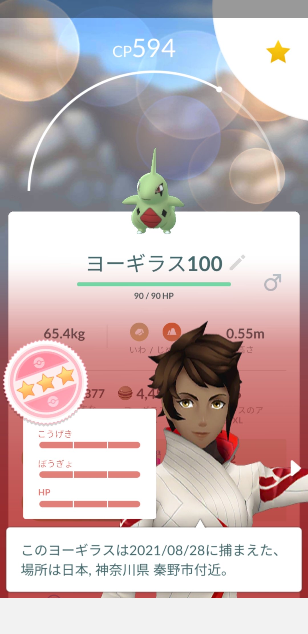 個体値fff Twitter Search Twitter