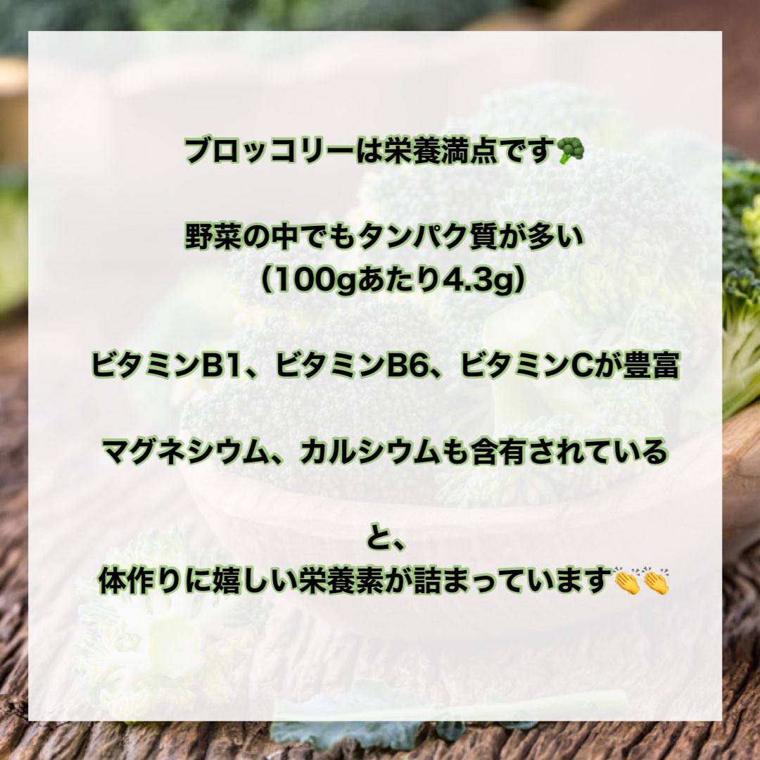 mason_t_studio's tweet photo. 【ブロッコリーと筋肉の関係】
少しでも皆さんのお役に立てると幸いです😌
#メイス���ワーク
#ブロッコリー
#筋トレ https://t.co/1QxudTDPbj