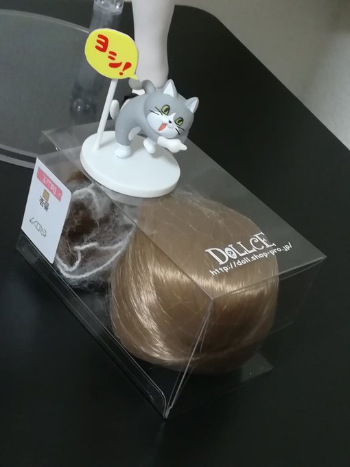 はあはあ
買って良かった 