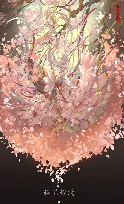 #これでフォロワーさん増えました

やっぱり和風と魑魅魍魎
桜花爛漫・面妖屋・破怪僧・白梅紅梅 