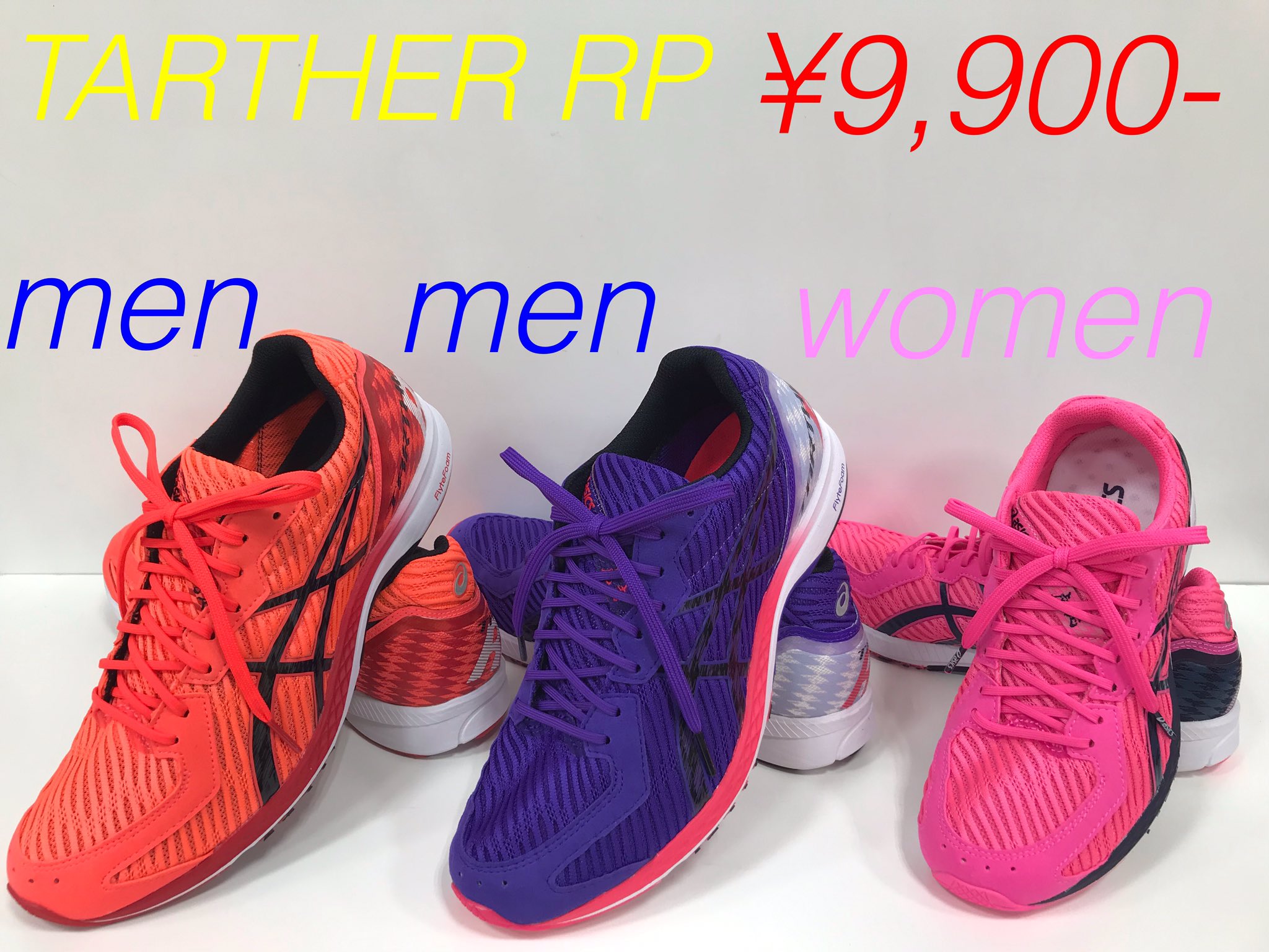 ステップスポーツ広島店 Step Hiroshima Twitter