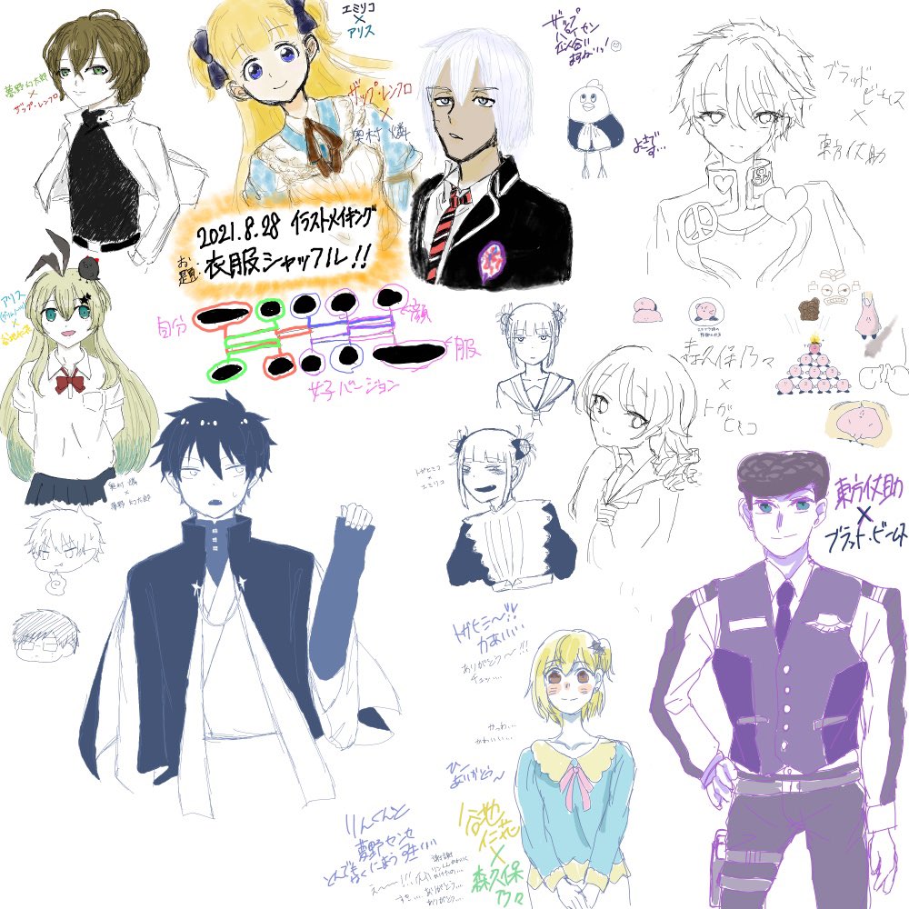 イラストメイキング Illust Kinjo Twitter