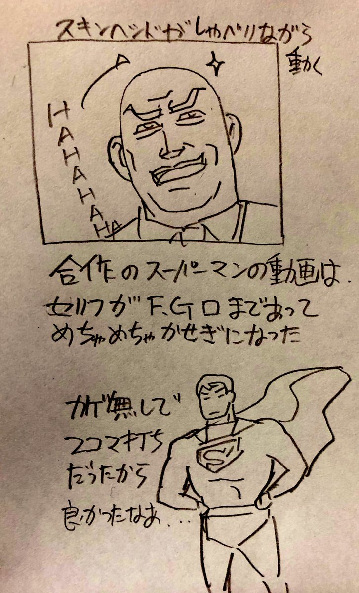 大変な動画ばかりでなく、稼ぎの動画も沢山あった
星矢は聖衣が来ると、ぐは!だが、透過光系がありがたかった聖衣脱いでも髪の毛と傷やらタッチやらで変わらん!笑
合作も有り難かった だが、本当の単価を聞いて社長に膝を入れた