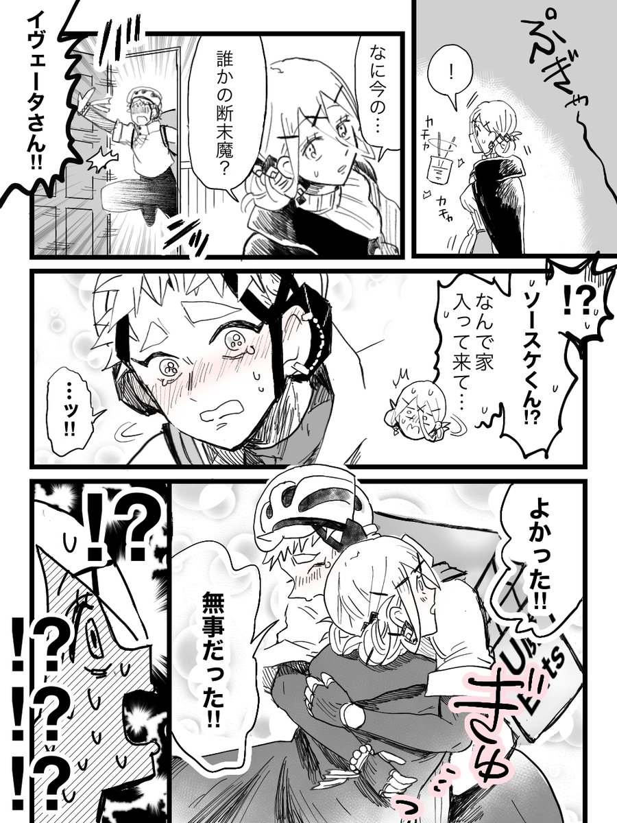 2/3 