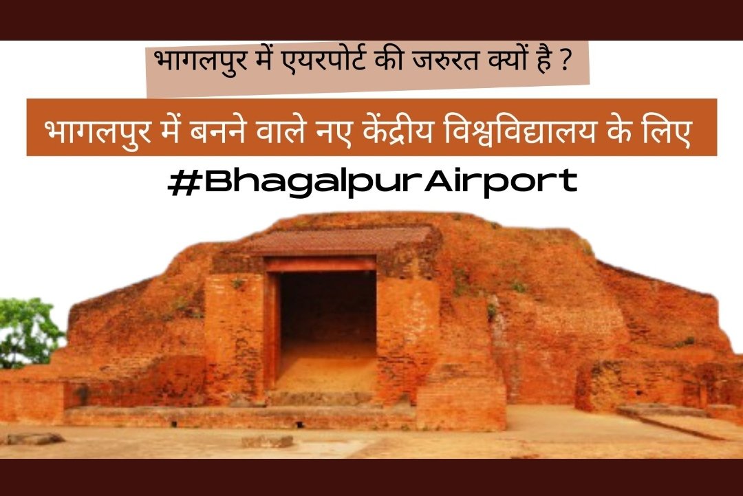 BihariIndian4's tweet photo. @UNESCO @EmmanuelMacron @francediplo_EN @IraqiGovt @Elysee @EUinIraq @UAEMCY @UNESCOIraq @AAzoulay @UN_News_Centre @UN #BhagalpurAirport 
#BhagalpurWantsGreenfieldAirport https://t.co/Rqi4bv99aV