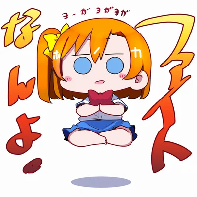 次に向け 今は静かに
 #日曜お日様ほのかちゃん 