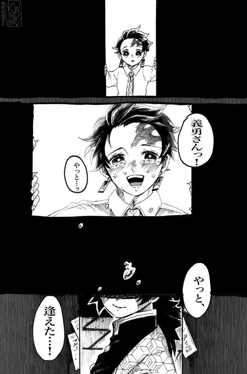 #あなたの義炭愛を見せてほしい

オワーーーー!!絵描きから文字書きさんへも始まっているんですねオワーーーー!!!
もしどなたかの目にとまれば、その際はよろしくお願い致します🙇‍♂️ 