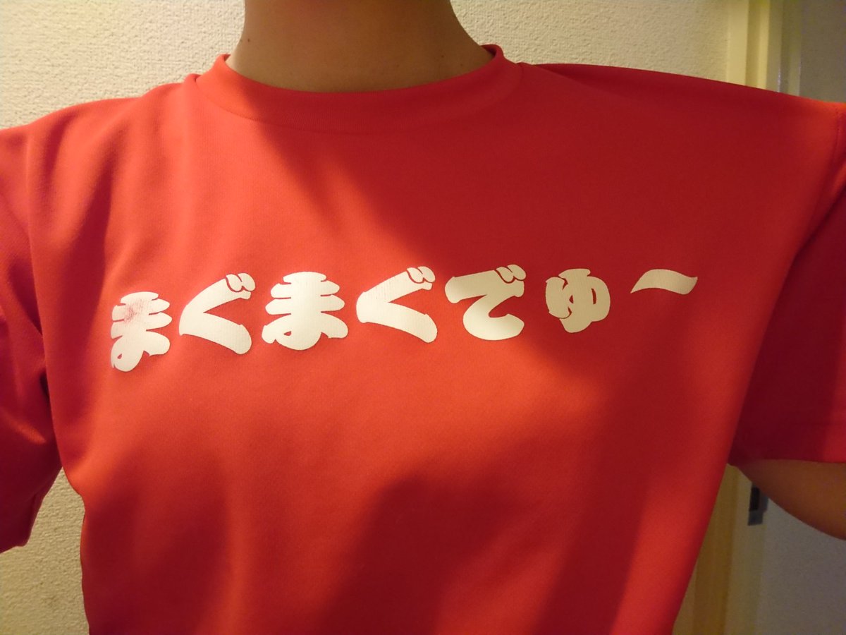 庄内弁 庄内弁