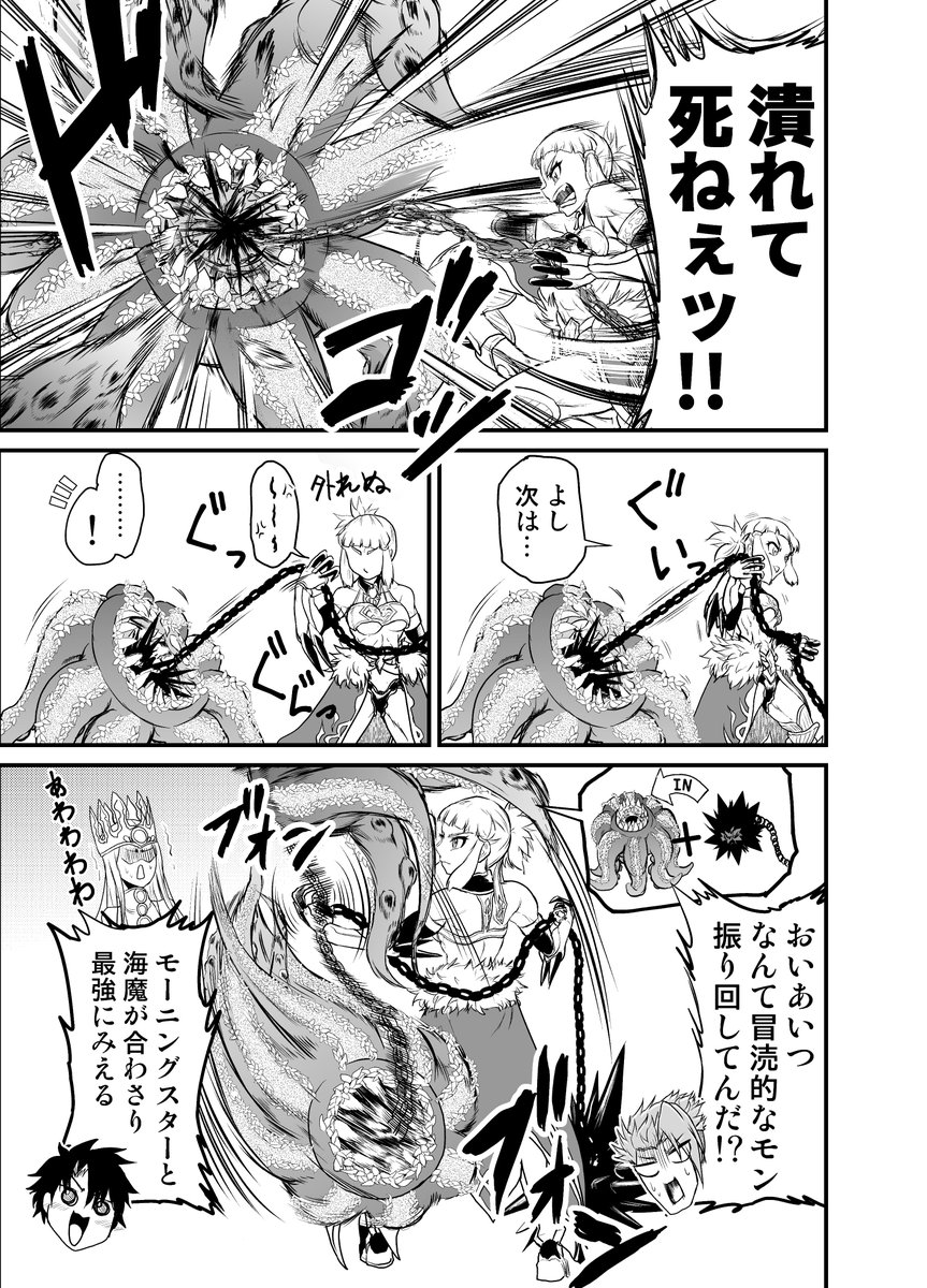 #これでフォロワーさん増えました 
という名の女王詰め合わせです 