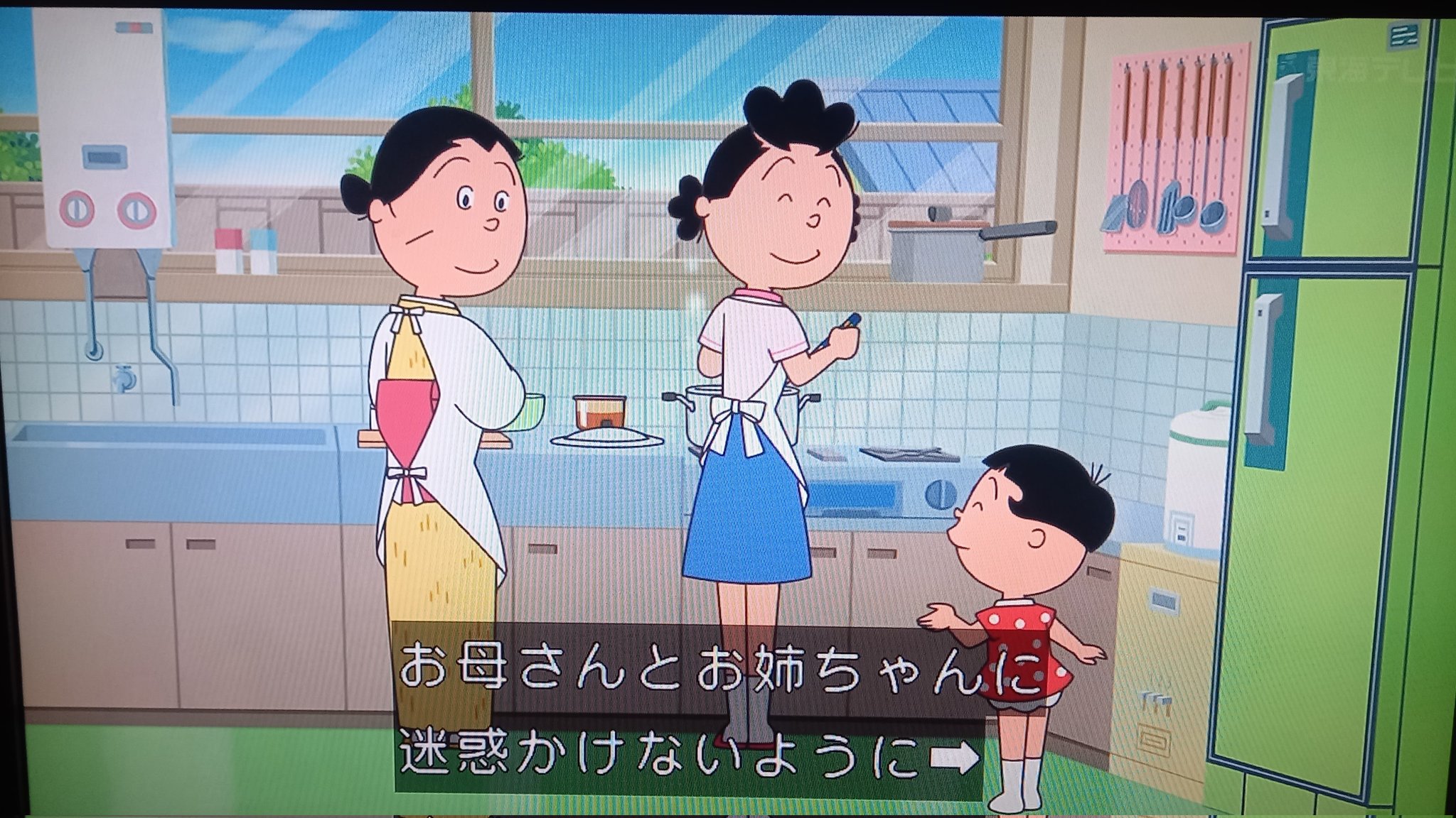 Twitter 上的 大人の自由研究 サザエさんじゃんけん研究所 Rt Kebiyama 2話目にも湯沸し器登場 フネさんやサザエさんが台所に立っていて湯沸し器が映るのが基本パターンです サザエさん T Co Ceqc3nslle Twitter