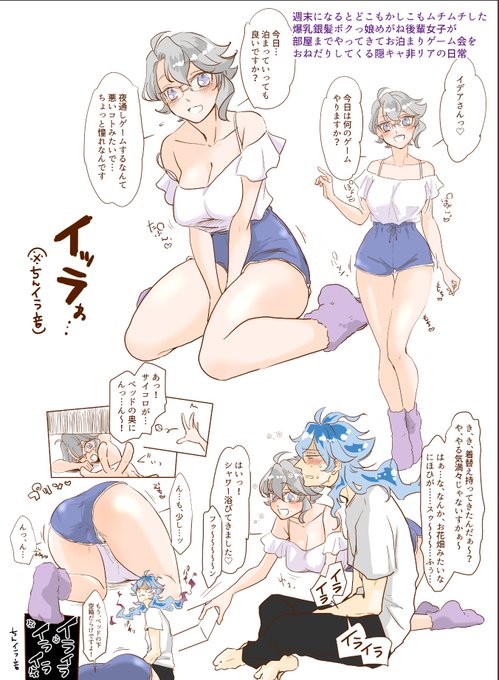 Tonjiruyasanさんのイラストまとめ Tonjiruyasanさんのイラストまとめ