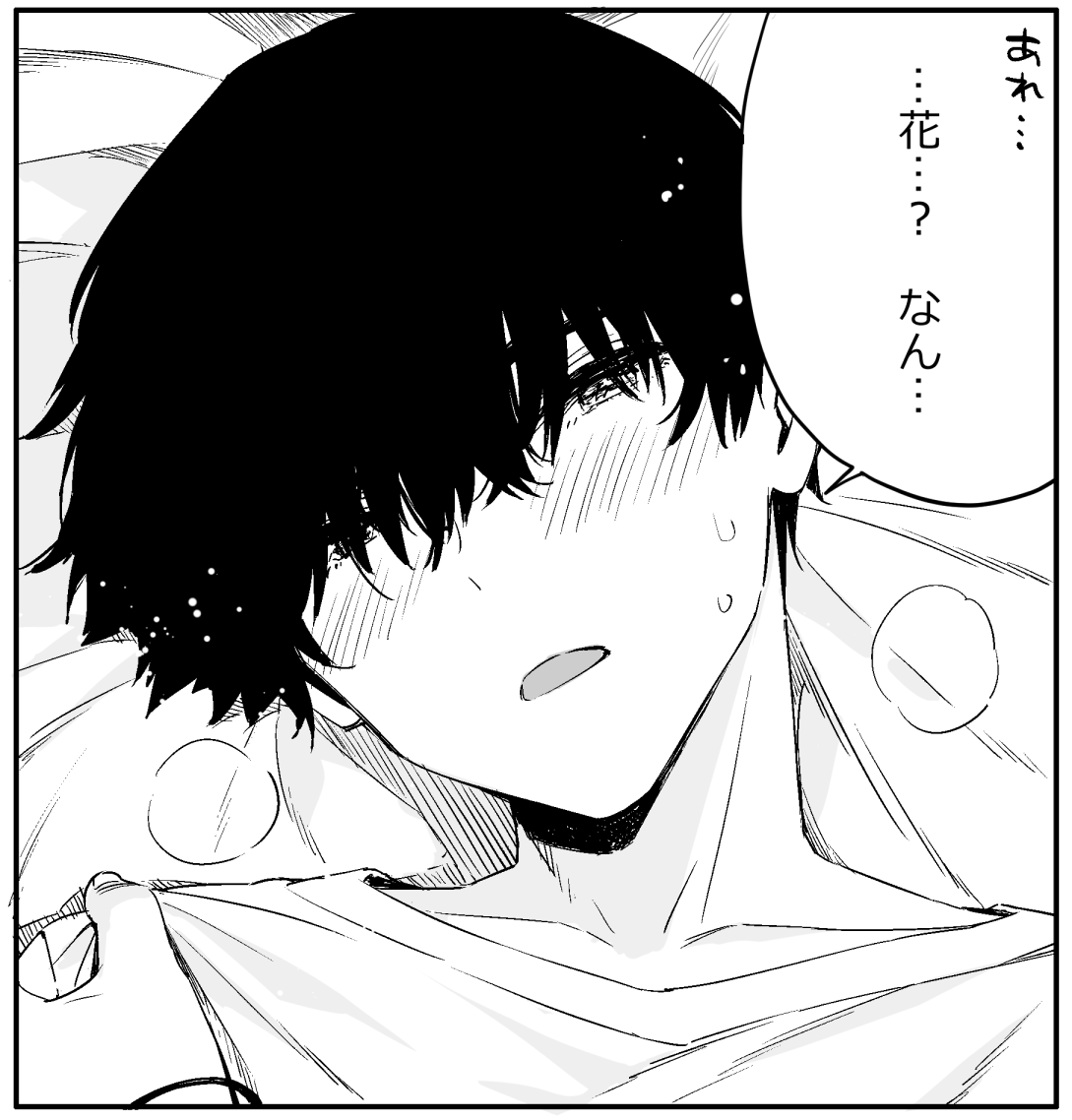 日曜なので今週の絵 やりやした。。 