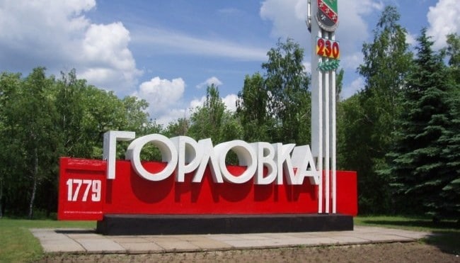 AzarovNikolay_'s tweet image. От всей души поздравляю жителей Горловки с Днем города!

История города – это, прежде всего, история его жителей, чьи трудовые и боевые подвиги играли важную роль в судьбе Украины

Желаю жителям Горловки мира над головой, процветания и благополучия

С Днем города!