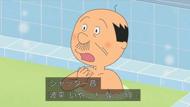 磯野さざえ 建築】サザ○さん磯野家を建築#1 | Build Saza○San House