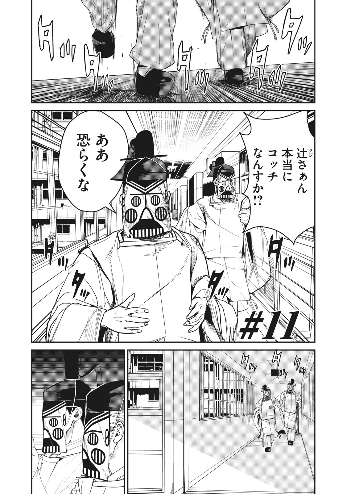 ☆初版☆【神さまの言うとおり弐】20&21巻セット 送料無料