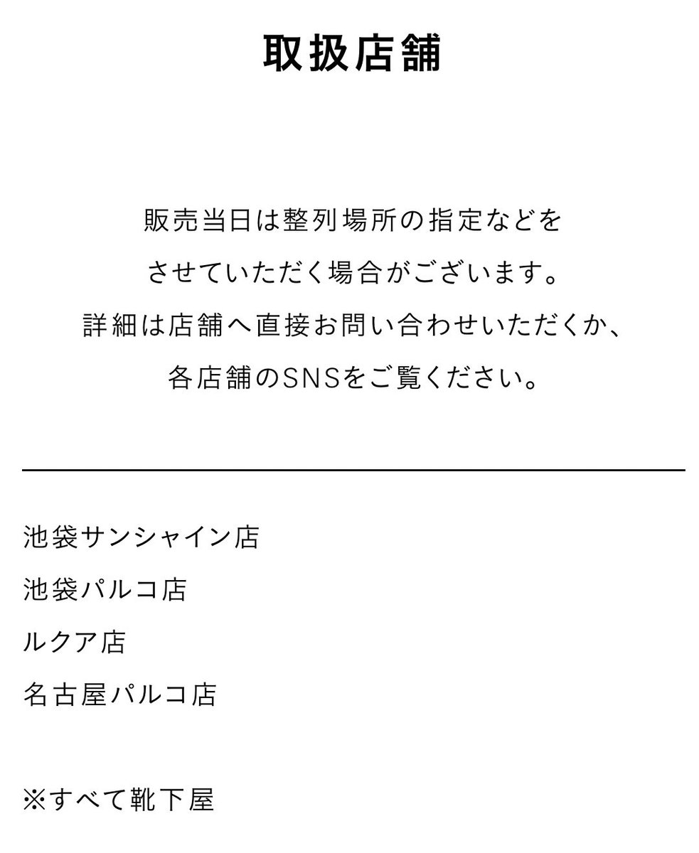 ちいかわ「ちいかわ靴下屋コラボ
発売されました🧦
https://t.co/UHZ3Yd」|ちいかわ💫アニメ金曜のイラスト