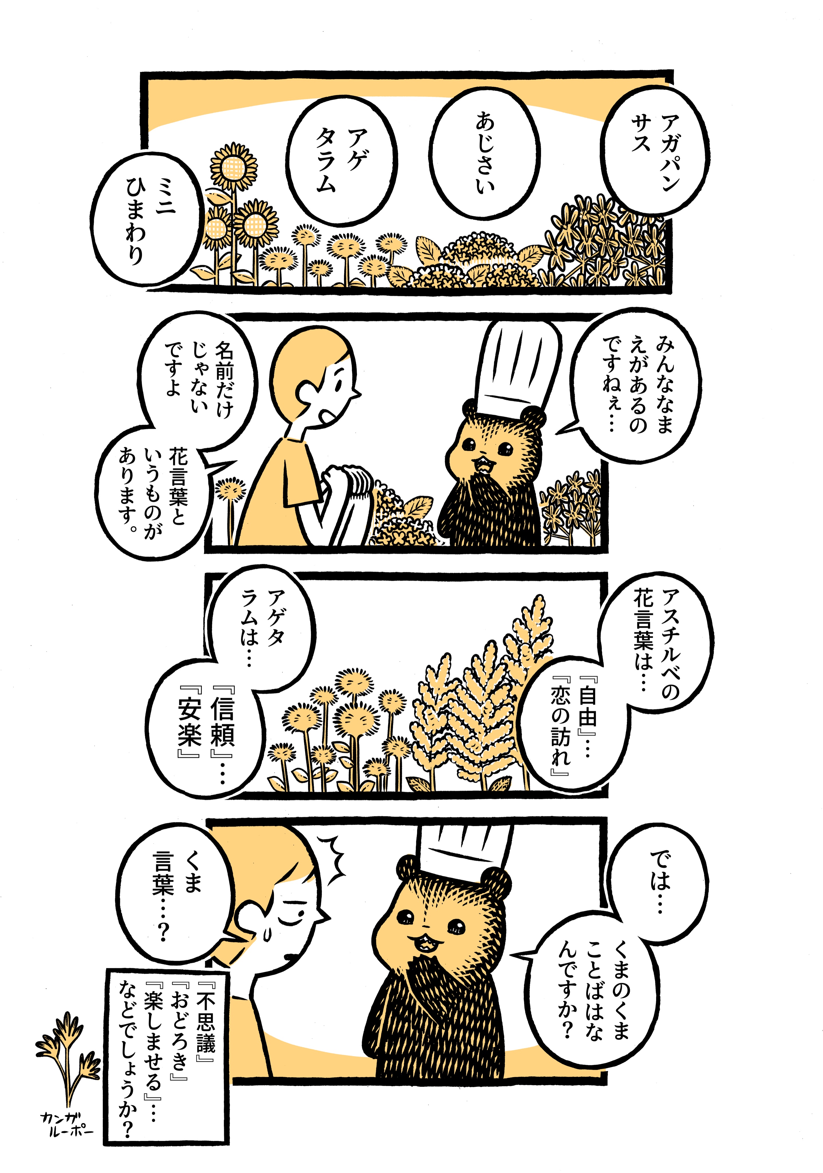 こぐまのケーキ屋さんからのお便り 公式 Koguma Cakeshop Twitter