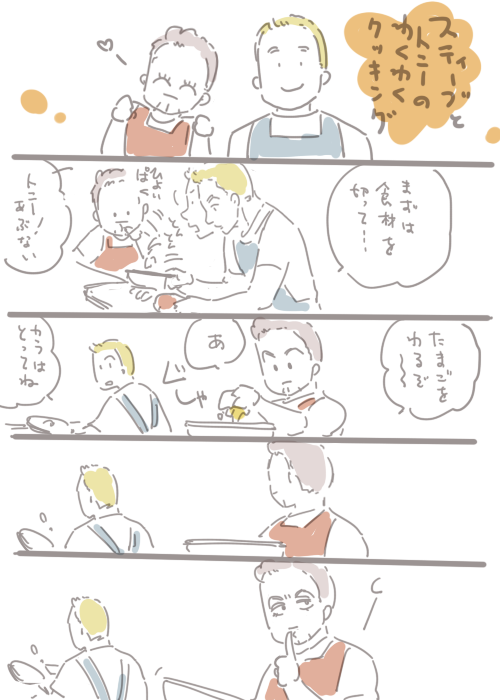 キャプトニお料理番組がみたいよーとなったまんが 