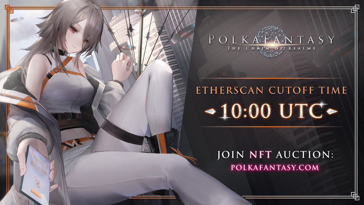 PolkaFantasy NFTオークションは8月30日 10:00 UTC（日本時間19:00）に終了し、Etherscanのタイムスタンプ10:00  UTC以降のトランザクションは無効となります。  特設サイト上のカウントダウンや入札ランキングはあくまで参考程度のもので、最終的な結果は全てEtherscanの ...
