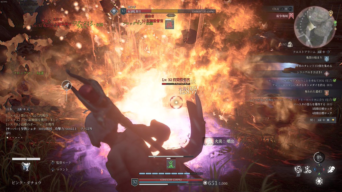 Ak 有栖川まめもやし Bless Unleashed サブのバーサーカーで追っかけてみる 連続縦斬り タメ3が思いの外テクニカルで難儀したんだけど 半日みっちり触ってようやっと実用レベルになったと思う ギロチン も覚えたし もうこれ2つでコンボ回し