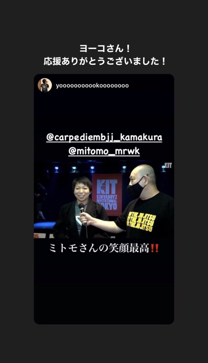 keita_relaxx's tweet photo. KIT 03
MVPは、キッチリ腕十字を取り切って、一本勝ちをしてくれた、 @morim_jp カルペディエム鎌倉のミトモ先生に、1票です!
#kit #kit03 @KinyaBJJ
※画像はヨーコさんのインスタのストーリーから、お借りしました🙏🏽🙏🏽🙏🏽
とても良い場面です♪ https://t.co/lvGPR3qcxB