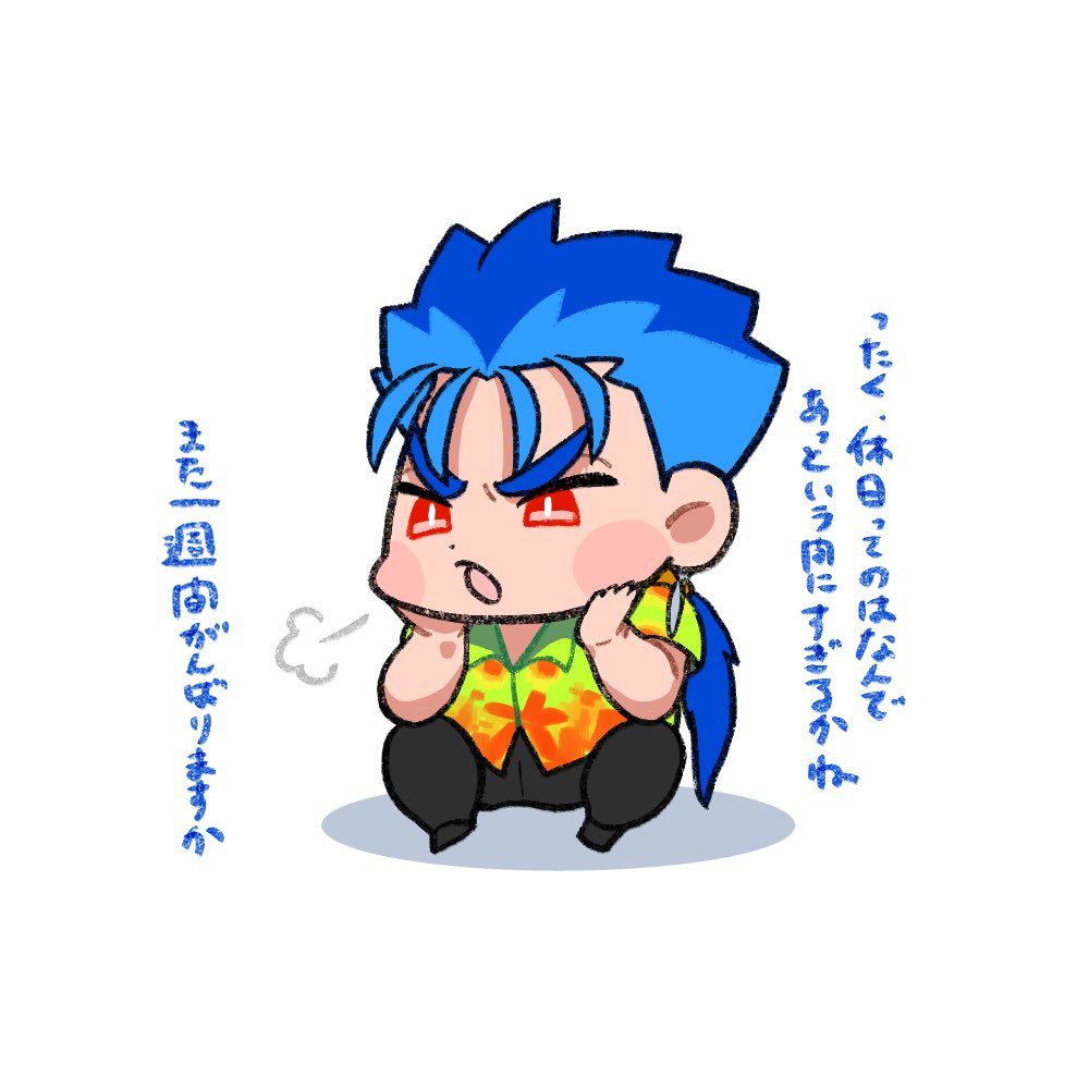 #今日のアロハニキ 