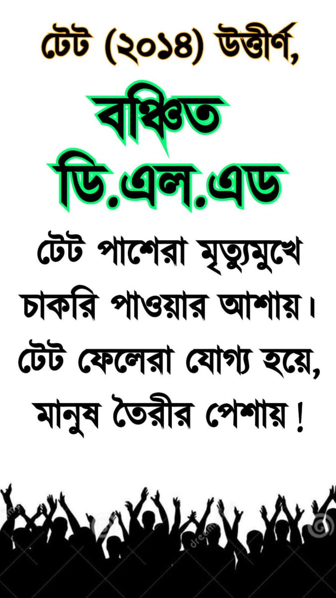 <a href="/kripamay_mahato/">kripamay mahato</a> <a href="/MamataOfficial/">Mamata Banerjee</a> <a href="/basu_bratya/">Bratya Basu</a> <a href="/abhishekaitc/">Abhishek Banerjee</a> <a href="/DrManikAITC/">Manik Bhattacharya</a> <a href="/abpanandatv/">ABP Ananda</a> <a href="/News18Bengali/">News18 Bangla</a> <a href="/BanglaRepublic/">Republic Bangla</a> <a href="/Zee24Ghanta/">zee24ghanta</a> <a href="/Ei_Samay/">Ei Samay</a> <a href="/MyAnandaBazar/">anandabazar.com</a>