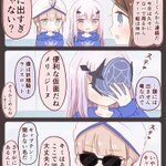 Fgo 結構すぐ顔に出るネモくんとメリュジーヌちゃん Fgo 結構すぐ顔に出るネモくんとメリュジーヌちゃん