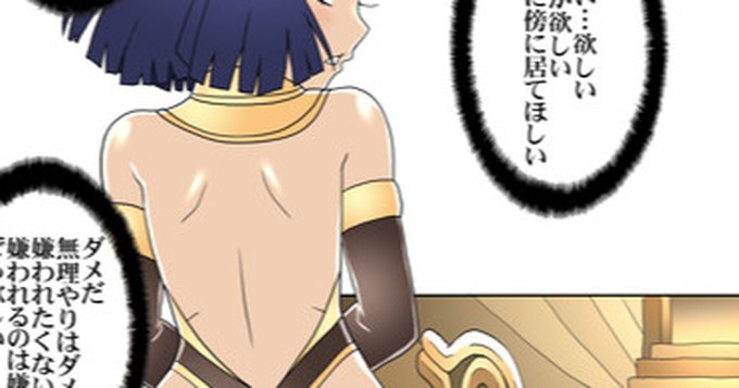 FANBOXも更新しましたΣφ三φ(:3」∠)_ ダンジョンの道案内という名目で執拗に身体を押し付けてくるモン娘さん
https://t.co/tAP2yXucMS 