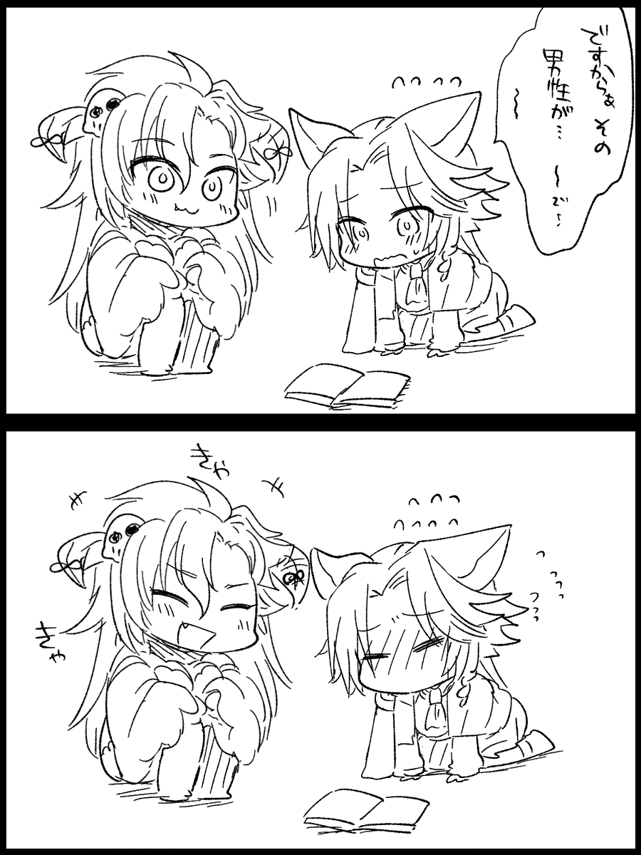 ヤクソク・・・ 