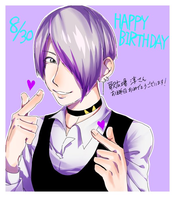 歌広場淳のtwitterイラスト検索結果