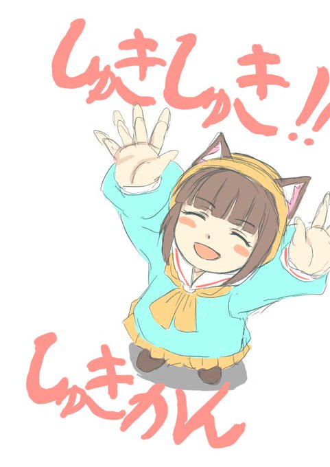 コロナ禍でイベント参加できないので、作成予定の同人誌をアップする 