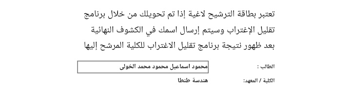 kholy72's tweet image. الحمد لله