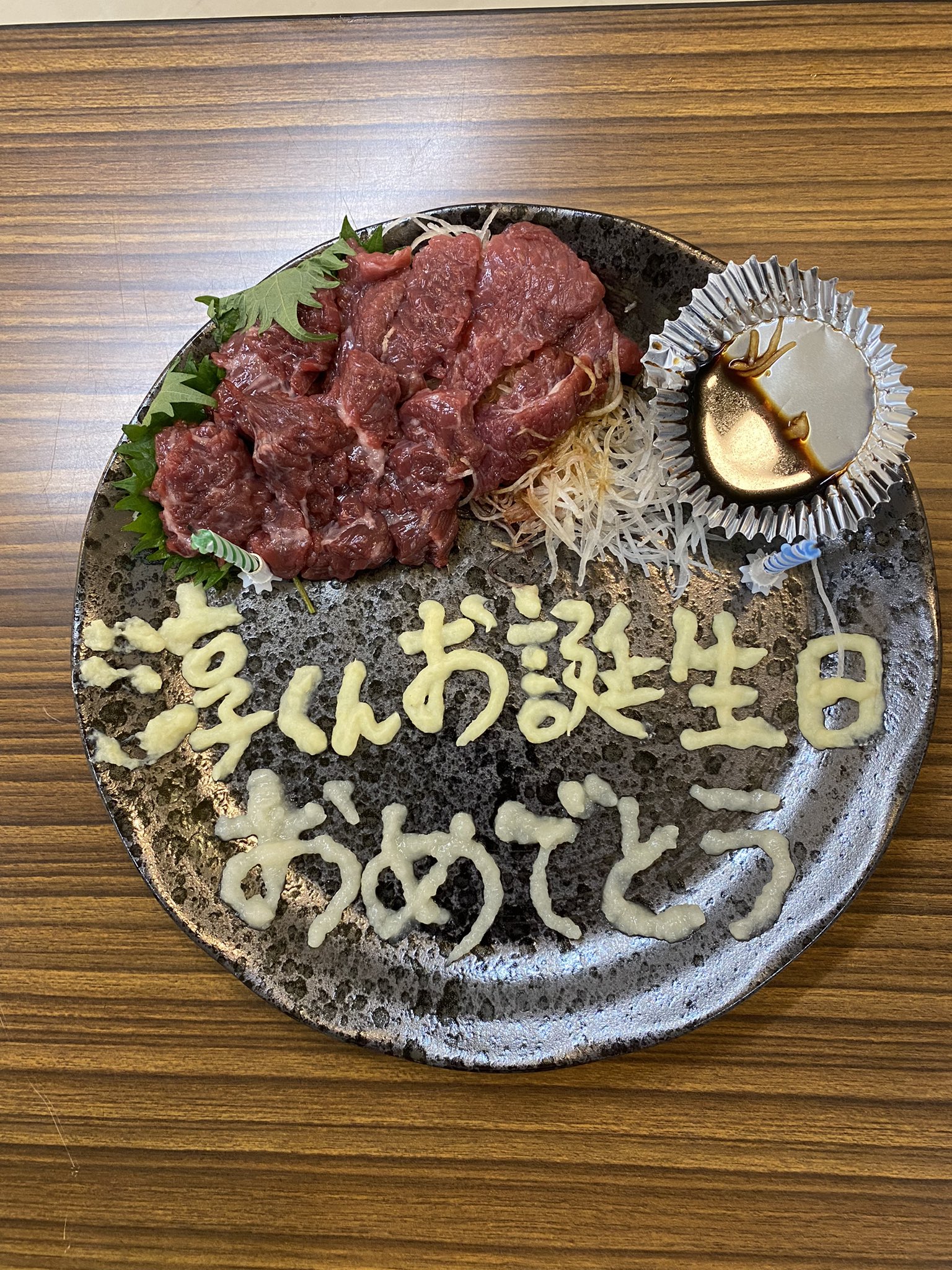 歌広場 淳 松本さんお誕生日おめでとうございます すみません手違いで僕の名前が先に来てしまって 今年はケーキが２つあります 甘いケーキも馬肉ケーキも 今年は２つもあって幸せです 歌広場巡回誕生祭21 T Co Rs6v5nilen