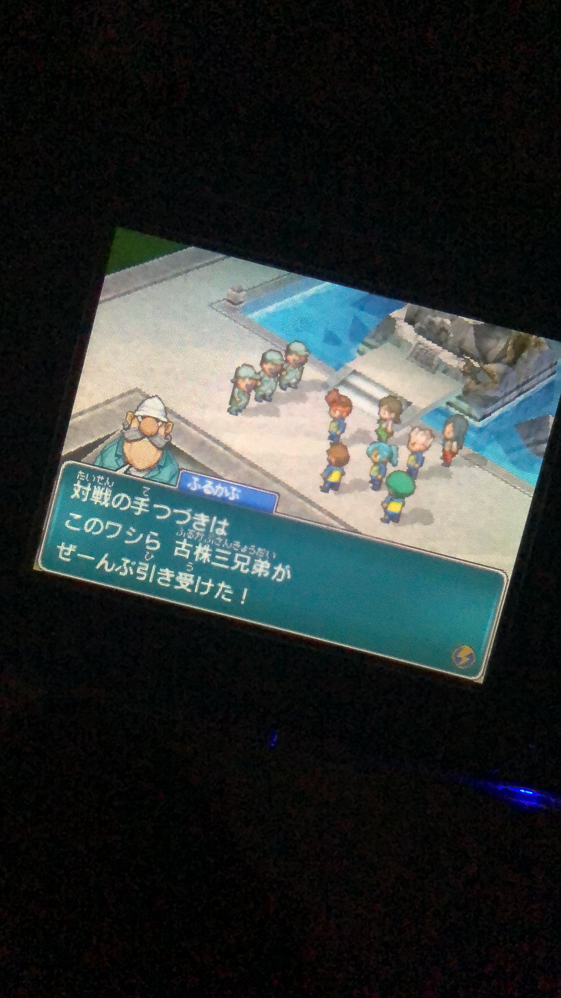 もっちー ダン戦ファン えww 古株さんって三兄弟やったの Ww イナズマイレブン イナズマイレブン13周年 イナズマイレブン無印 T Co M2vrrwxncx Twitter