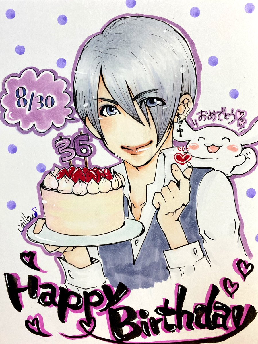 カイユー V Twitter 歌広場淳さん36歳のお誕生日おめでとうございます 自分の 好き に全力投球で大切なことやものをしっかり守っていらっしゃって自分も見習わなければといつも思います 歌広さんにとって素敵な一年でありますように 歌広場淳誕生祭 歌