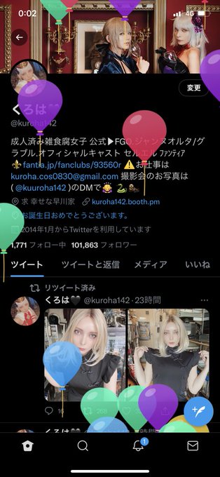 Twitterのコスプレ画像34