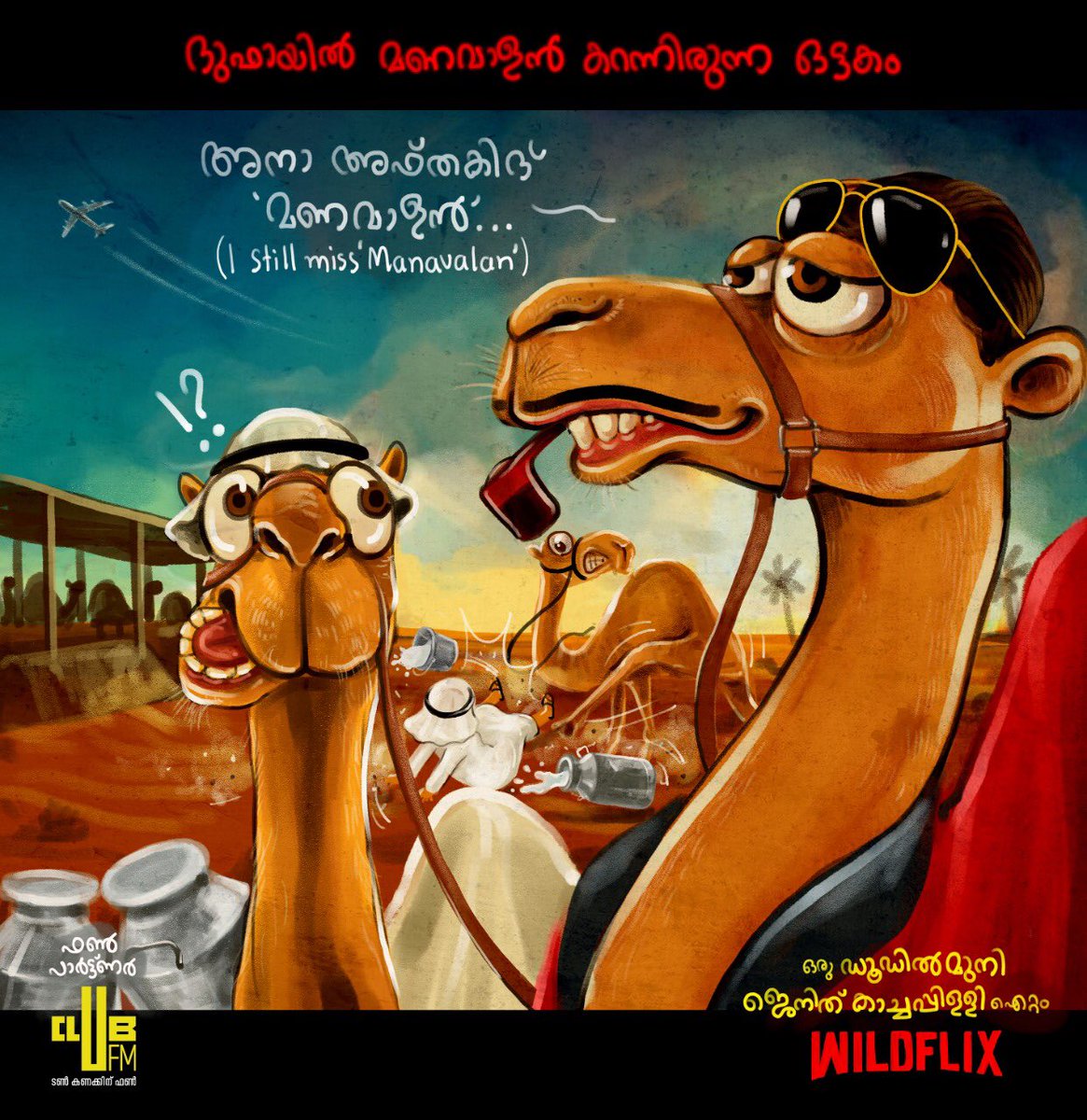 Doodlemuni tweet media