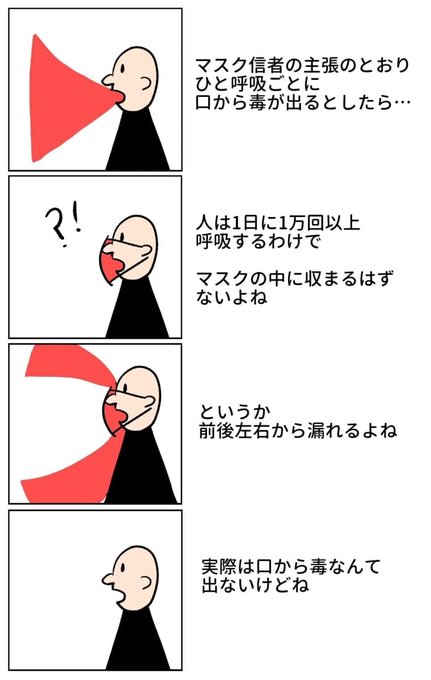 Awakend Citizenさんのイラストまとめ Awakend Citizenさんのイラストまとめ