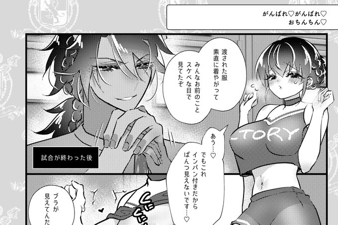 みよしの さん と No 464 のやりとり 1 Whotwi グラフィカルtwitter分析