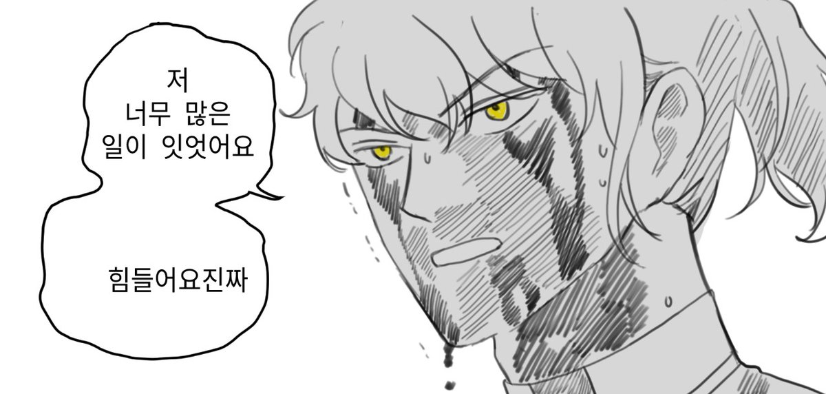 둥지전끝날때쯤의 밤