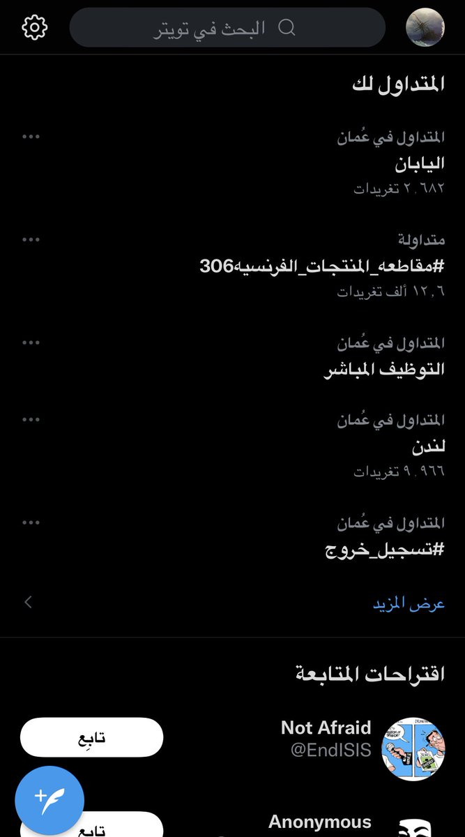 iFTTsultan's tweet image. #tokend #endtok #endOld #Oldend #oldAnonymous #AnonymousOld #endPM #endFM #endAM #Endisis
#AnonDawn information ℹ️ 2021
#الاحد29
.
#AnonDown
So sad happened in🇫🇷 #anonymousFrance
So sad happened in🇯🇵
#anonymousTokyo
#Endisis #logOut✌🏽
get #TokyoFrance username name 0001 MALE🌪
