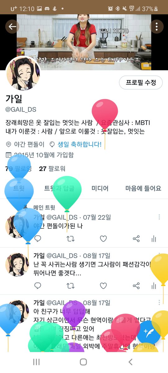 GAIL_DS tweet picture