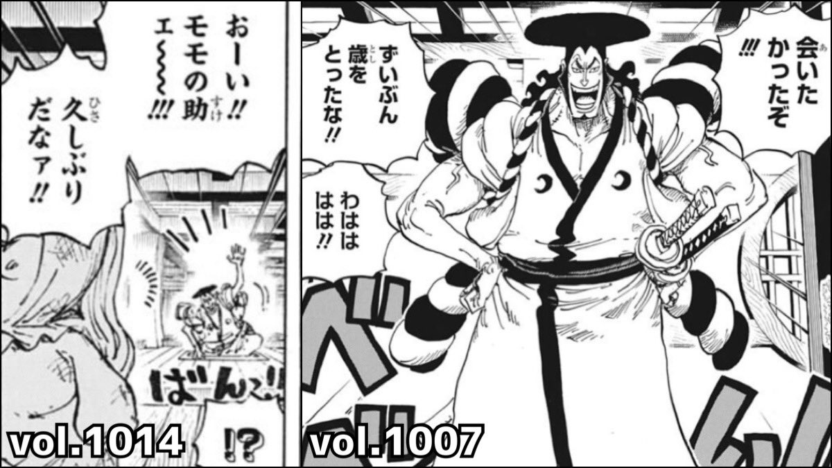 Log ワンピース考察 Manganoua さんの漫画 1578作目 ツイコミ 仮