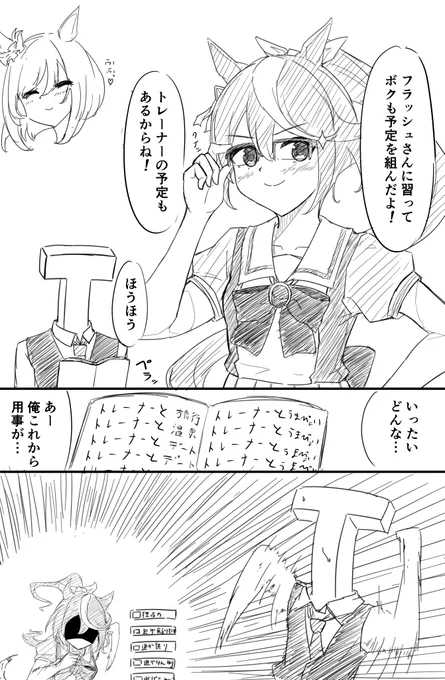 rkgk 