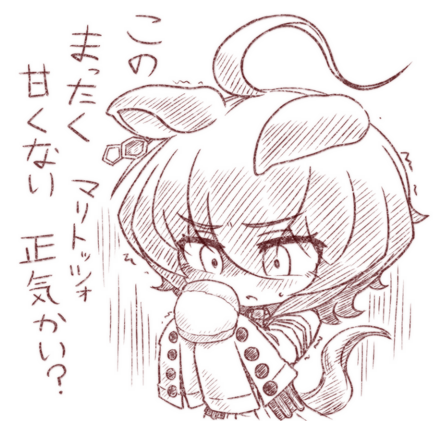 らくがきオン 
