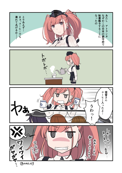 #これでフォロワーさん増えました 
アトランタ効果 