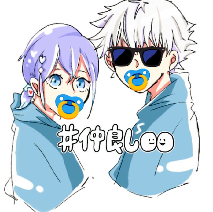 アニメ夢女子のtwitterイラスト検索結果 アニメ夢女子のtwitterイラスト検索結果