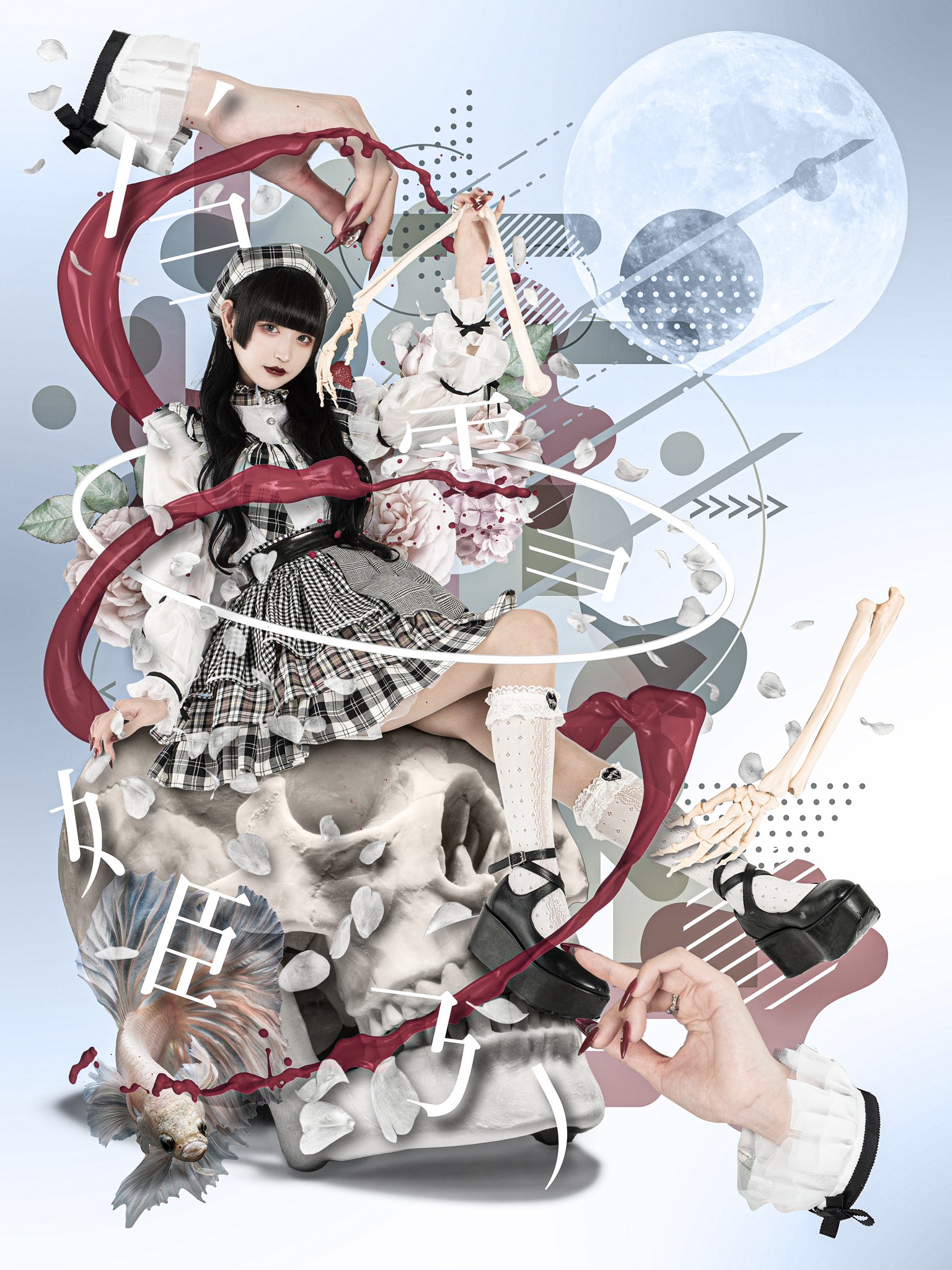 Ill【イル】 on X: 