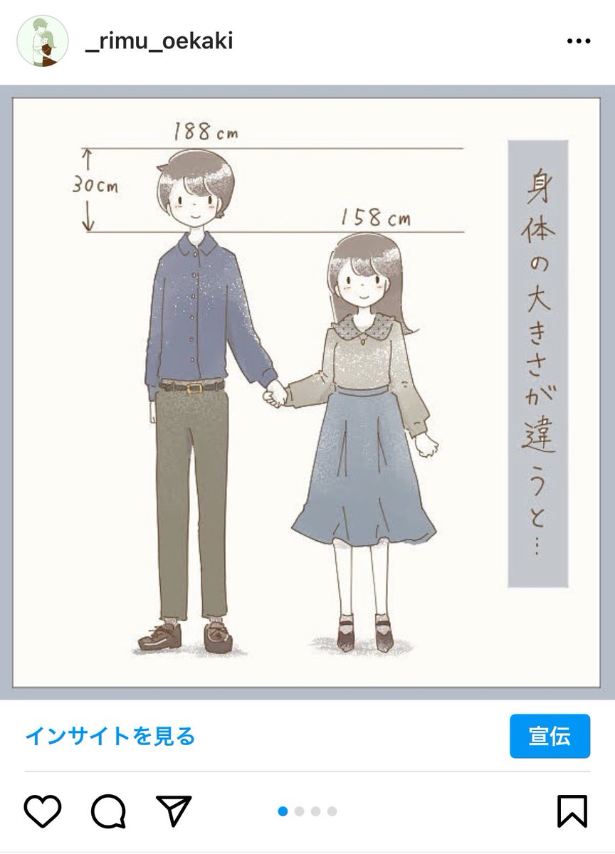カップルイラスト Twitter Search カップルイラスト Twitter Search